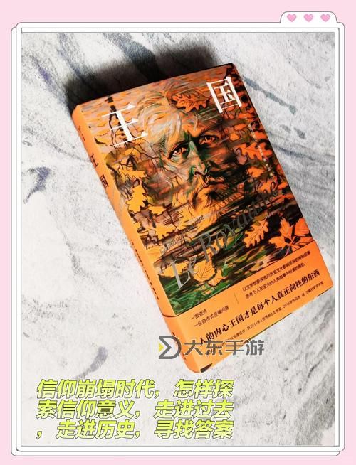 探索亞洲小說區(qū)圖片區(qū)都市古拼音的精彩世界:文化與都市的交融之旅圖1