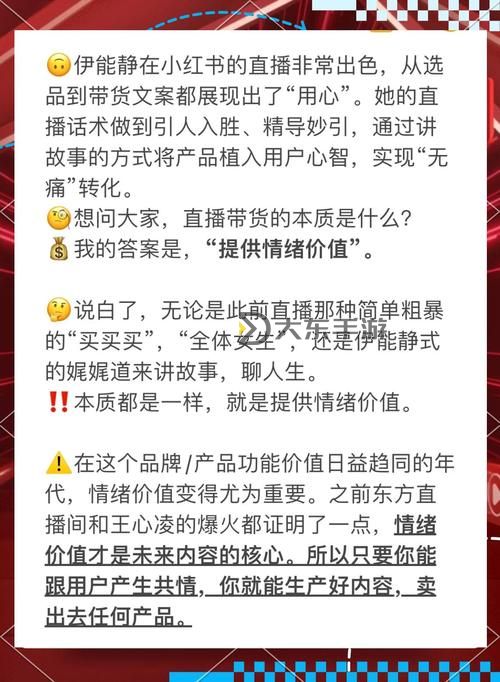 為什么大家都在問:伊人直播為什么那么夾?解析背后原因圖2