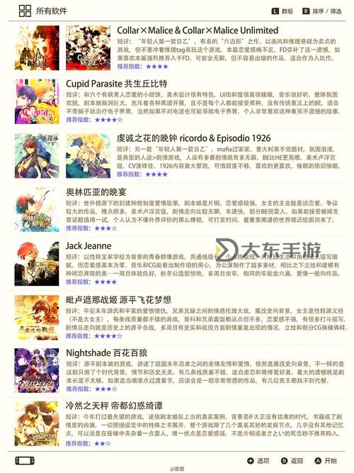 探索信譽(yù)良好的最好BT天堂推薦指南圖2