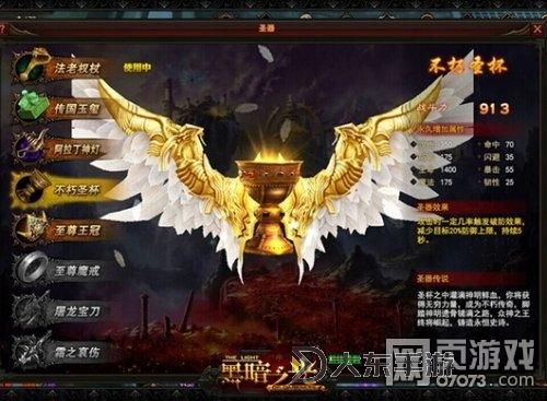 黑暗之劍安卓高系統(tǒng):提升游戲體驗(yàn)的全新優(yōu)化攻略圖2
