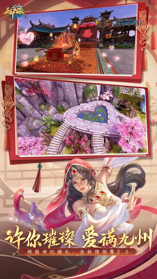 御龍?jiān)谔煨聟^(qū)開服時(shí)間2024：正式開啟全新龍域冒險(xiǎn)圖1