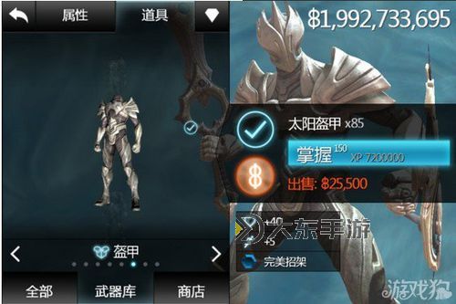 探索無盡之劍游戲內(nèi)容：奇幻冒險(xiǎn)之旅全面解析圖1