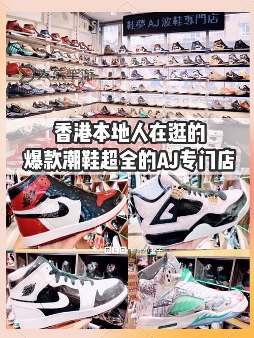 打造個性潮鞋:做aj過程圖片全記錄圖1