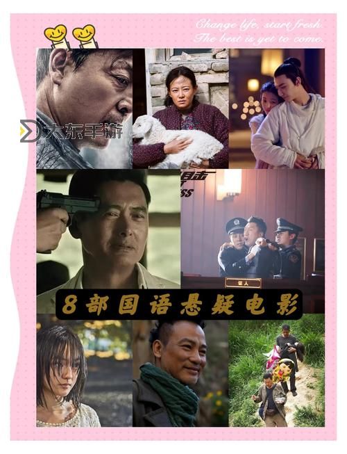 揭秘國產(chǎn)1區(qū)2區(qū)影視的精彩差異與精彩推薦圖1
