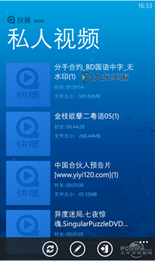 用快播看電影的網(wǎng)址推薦與安全指南圖1