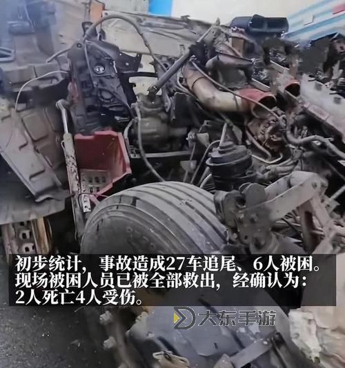 最新車(chē)禍現(xiàn)場(chǎng)實(shí)況：事故細(xì)節(jié)全揭示圖2