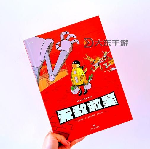 開啟無限樂趣:暢享精彩在線漫畫書體驗(yàn)圖1