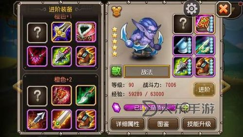 全面解析刀塔傳奇一星英雄：優(yōu)勢與實(shí)用推薦圖1