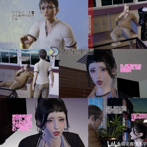 免費(fèi)在線觀看3D動(dòng)漫寢取在線觀看:最新高清資源同步上線圖1