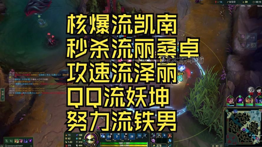 LOL手游無限火力錘石出裝指南：最強搭配推薦圖1