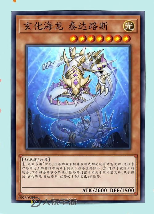 煉金龍魂與海克斯科技龍魂：科技與魔法的融合之路圖1