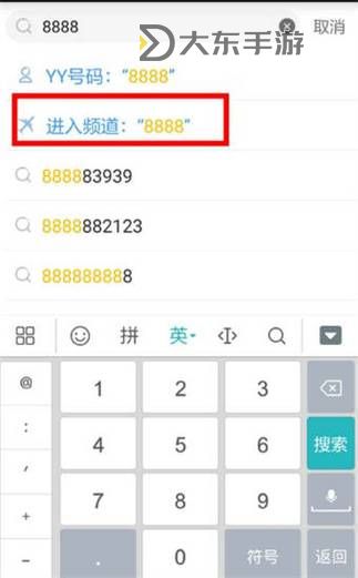 如何輕松進(jìn)入歪歪官方入口頁面在線登錄指南圖1