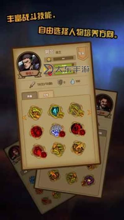 《地牢殺手免內(nèi)購(gòu)2023最新版本:暢享無(wú)限樂(lè)趣的終極體驗(yàn)》圖1