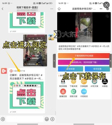 免費(fèi)在線(xiàn)觀看指南：如何暢享HEYZ0在線(xiàn)播放的精彩內(nèi)容圖1