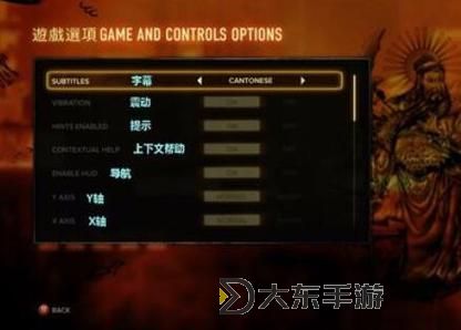 熱血無賴怎么調成中文圖文詳解教程圖2