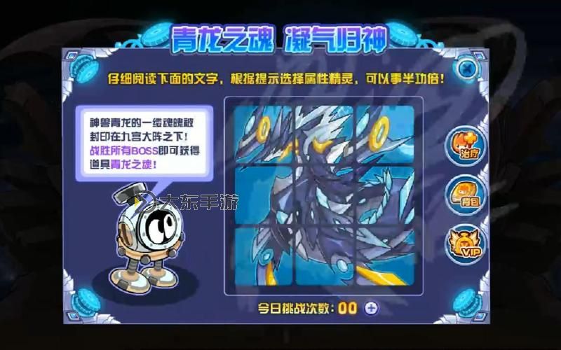 探索最新賽爾號(hào)吧素材:打造精彩的社區(qū)內(nèi)容與活動(dòng)圖1