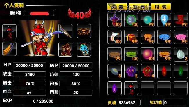 造夢西游2五毒王掉什么:詳細(xì)掉落物品解析圖2