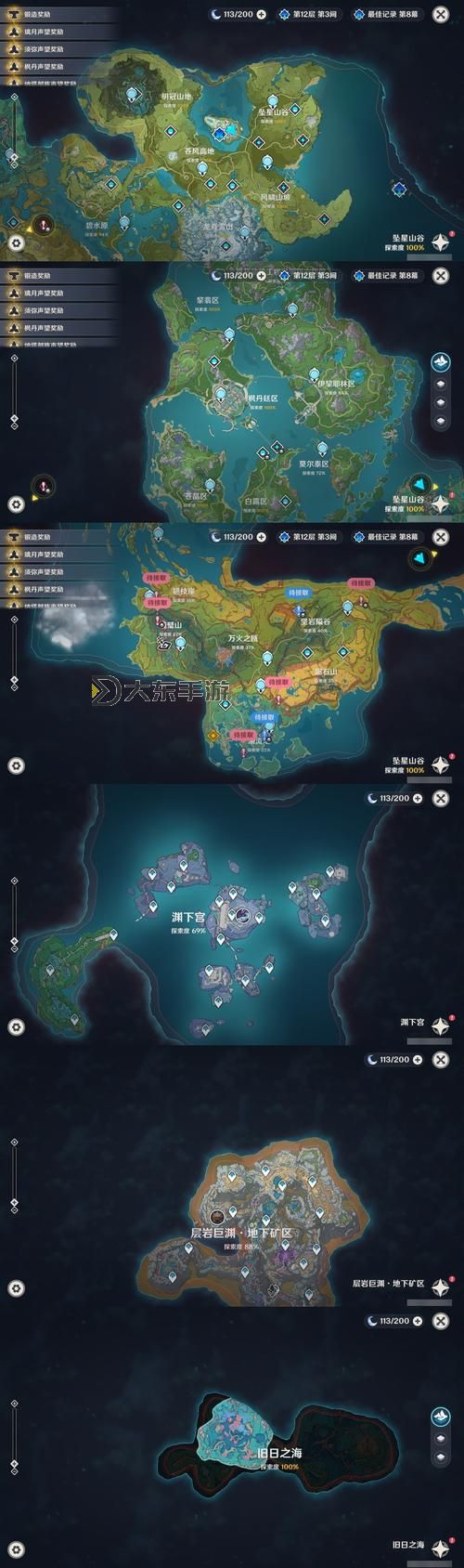 天涯明月刀:鄧心禪在哪?詳細位置指南解析圖1