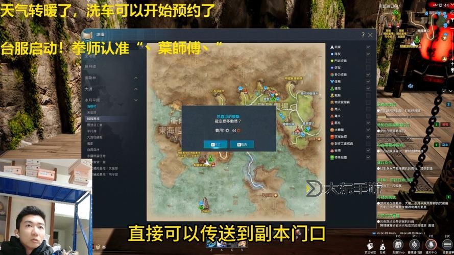 劍靈臺(tái)服沙暴金庫(kù)改了:最新更新內(nèi)容全解析圖1