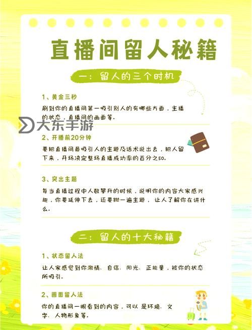 為什么大家都在問:伊人直播為什么那么夾?解析背后原因圖1