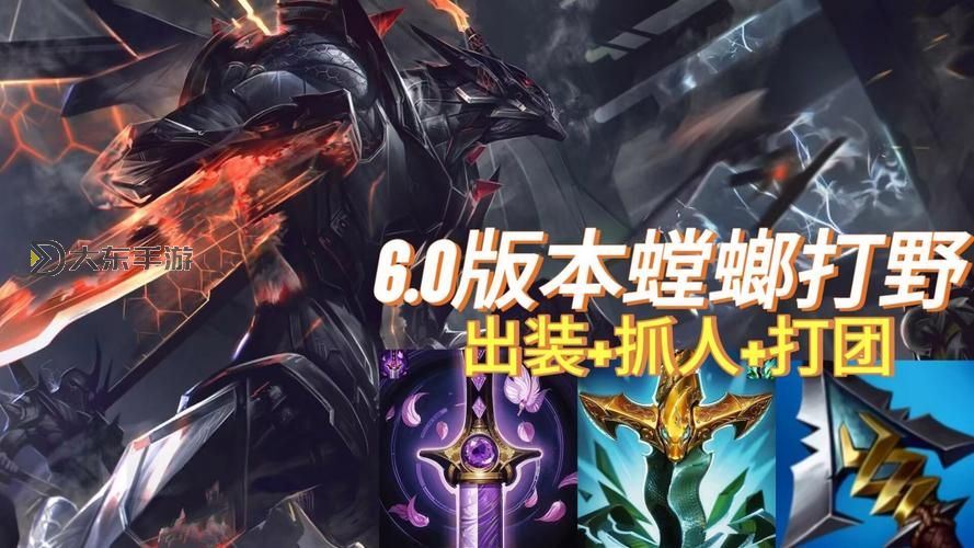 LOL螳螂怎么玩才有傷害攻略:玩轉(zhuǎn)螳螂的最佳技巧圖1