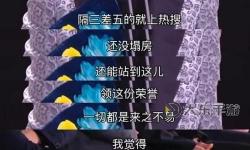 全體曝光免費(fèi)觀看：揭示真相的精彩時(shí)刻