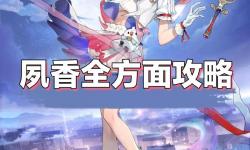 《斗羅大陸：揭秘武魂的奧秘與傳承之路》