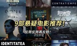 猜你喜歡的最好看在線觀看視頻推薦，讓你一次看個(gè)過癮