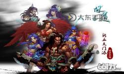 《問(wèn)道2013與一心一意合區(qū)：再現(xiàn)經(jīng)典聯(lián)動(dòng)盛宴》