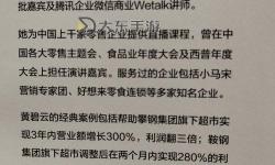《中國好生意第二季》助力創(chuàng)業(yè)新機遇，掀起商界熱潮