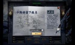 九陰真經(jīng)丐幫開局：開啟傳奇江湖之旅
