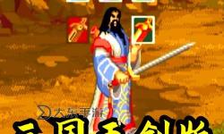 三國(guó)戰(zhàn)紀(jì)橙色飾品搭配最佳攻略：提升戰(zhàn)力的完美搭配方案