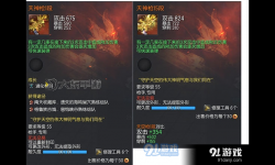 攻略解析：劍靈黑暗火花箱概率提升方法與概率解析