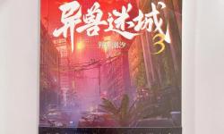 探索無限精彩：御宅屋自由小說閱讀網(wǎng)帶你開啟閱讀新世界