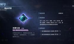 詳盡攻略：鬼泣巔峰之戰(zhàn)怪物圖鑒全面解析