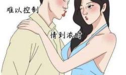 探索精彩內容：羞羞漫畫登陸界面全面解析