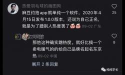 最新推薦：麻豆傳媒在線提供優(yōu)質(zhì)精彩內(nèi)容