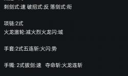 劍靈最多創(chuàng)建幾個(gè)角色的詳細(xì)攻略與限制解析