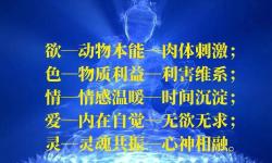 雙盤打坐2小時(shí)以上的人交流：修行心得與體驗(yàn)分享