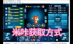 探索賽爾號Chika論壇網(wǎng)址：最新資訊與社區(qū)交流平臺