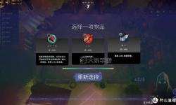 刀塔霸業(yè)與多多自走棋哪個(gè)好玩：全面對(duì)比分析
