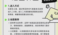 冰雪傳奇GM刷元寶命令詳解與使用攻略
