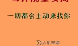 正能量在線觀看入口：傳遞希望與力量的優(yōu)質(zhì)平臺(tái)