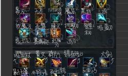 LOL裝備大全介紹2021：全面解析最新裝備指南