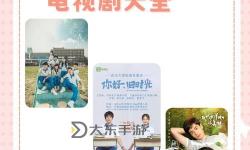 亞洲國(guó)內(nèi)校園都市的輝煌篇章：都市青春的精彩綻放