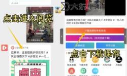 免費(fèi)在線觀看指南：如何暢享HEYZ0在線播放的精彩內(nèi)容