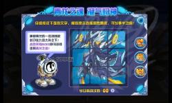探索最新賽爾號(hào)吧素材：打造精彩的社區(qū)內(nèi)容與活動(dòng)