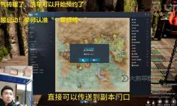 劍靈臺(tái)服沙暴金庫(kù)改了：最新更新內(nèi)容全解析