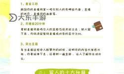 為什么大家都在問：伊人直播為什么那么夾？解析背后原因