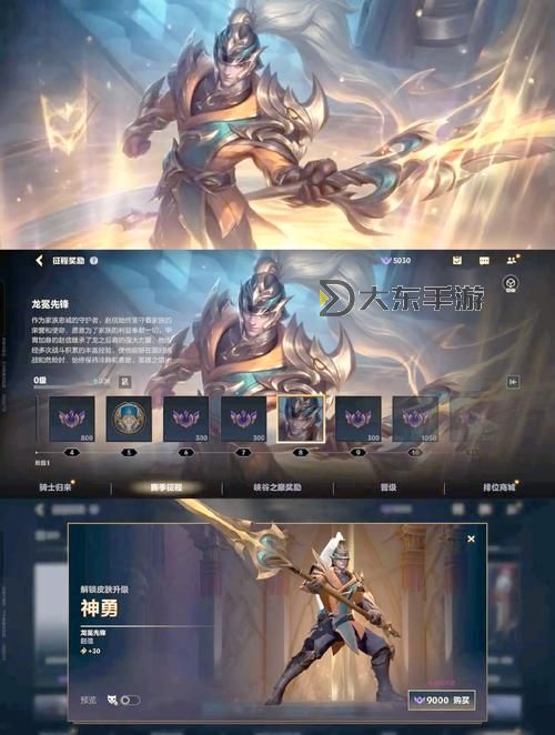 【游戲攻略】新版趙信最強(qiáng)出裝推薦,輕松稱霸峽谷圖1